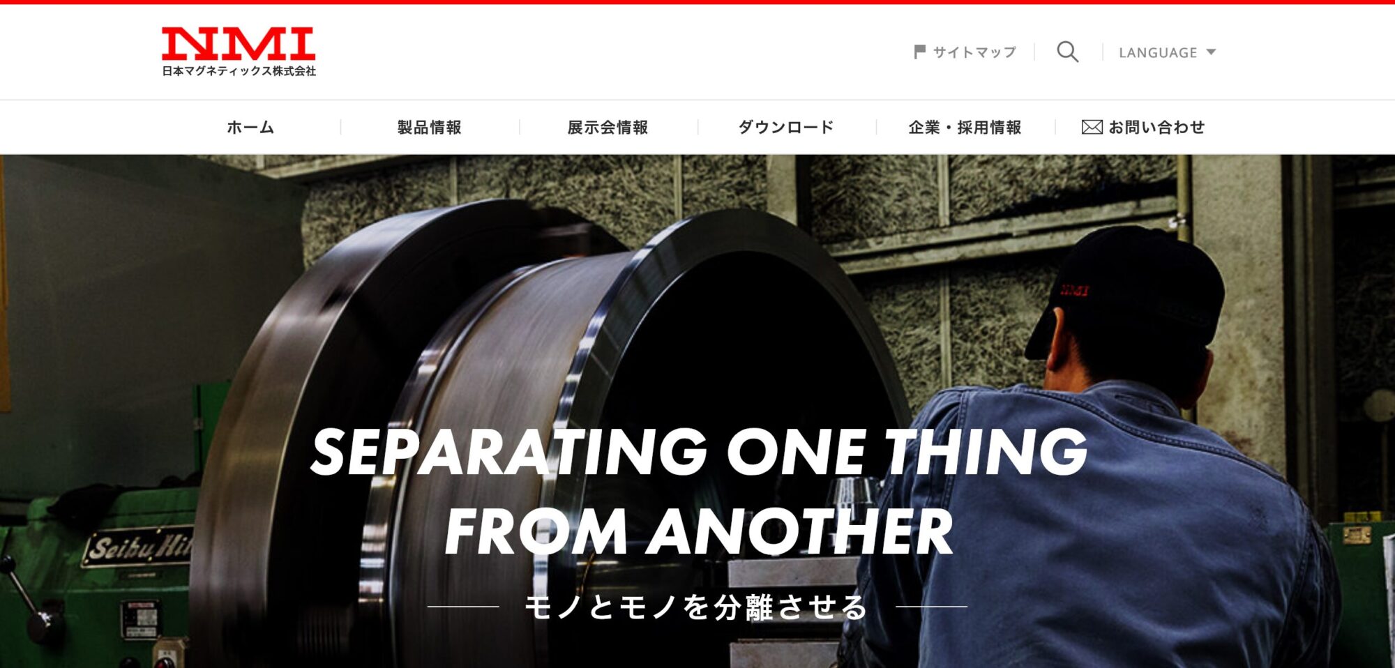 日本マグネティックス